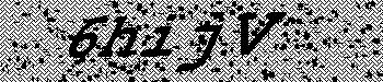An error has occurred while getting captcha image